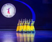 Chinese Wisteria Dancing